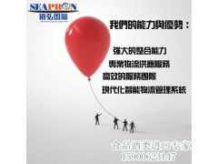 蘇州食品紅酒一般貿(mào)易進(jìn)口與國際國內(nèi)雙軌精專中介門扉難搪