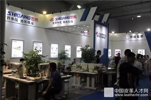 2017溫州國際皮革展燃爆開場 多展聯動，覆蓋鞋革制造全產業鏈，賦能國內貿易代理新動能